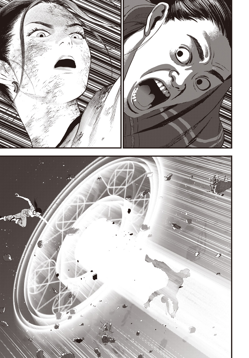 Bug Ego Chapter 23 9ページ