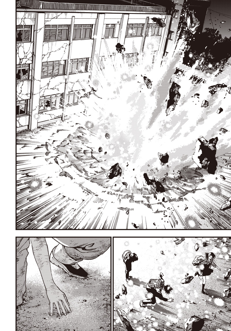 Bug Ego Chapter 23 10ページ