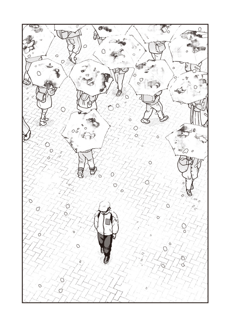 Ayashii Omawari-san Chapter 35 7ページ