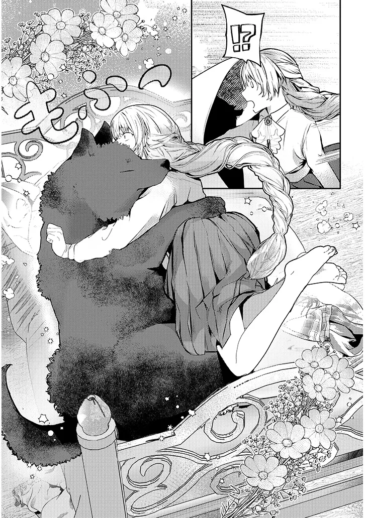 Inu wo Hirotta, Hazu Datta. Wakeari na Futari no Hatsukoi Jijou Chapter 1 29ページ