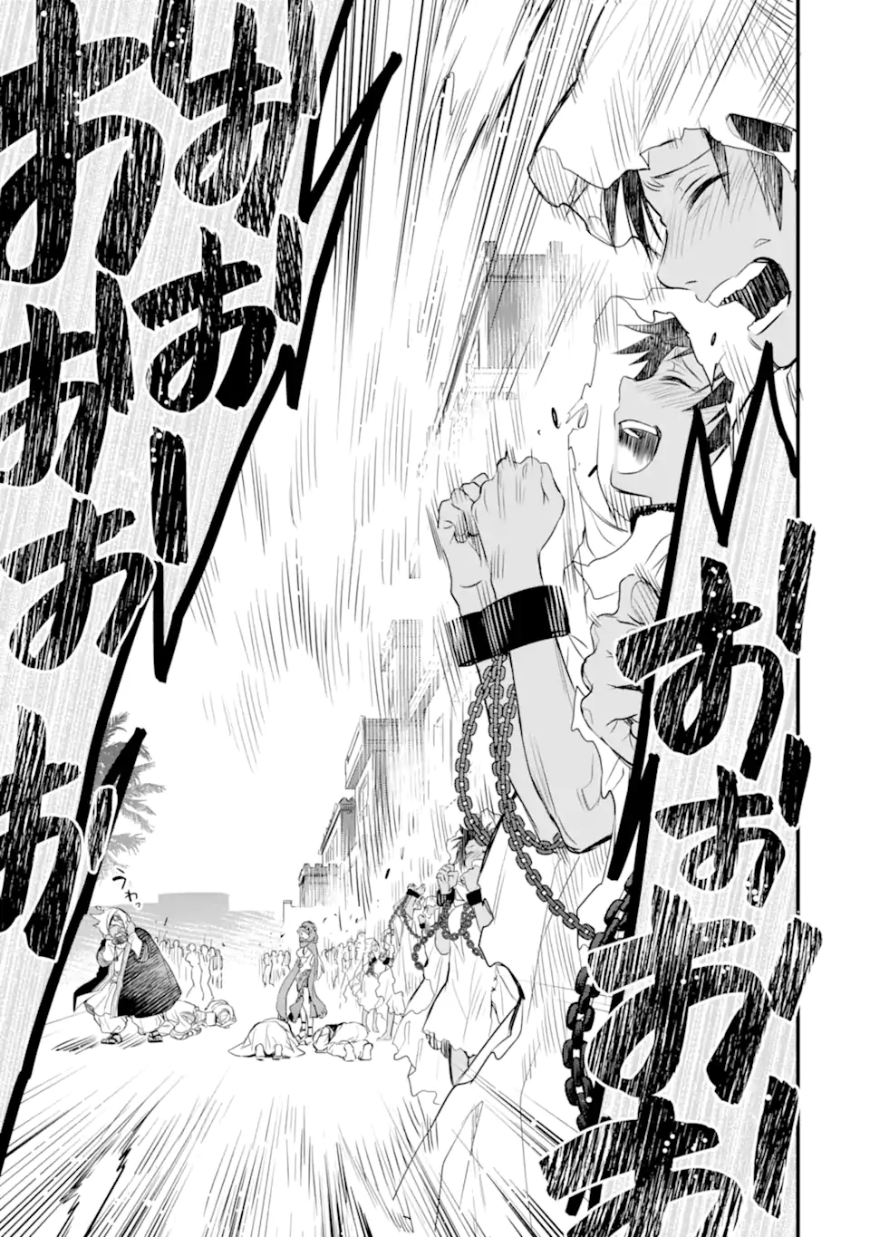 Dungeon ni Deai o Motomeru no wa Machigatte Iru Darou ka: Familia Chronicle Episode Freya Chapter 2.3 13ページ