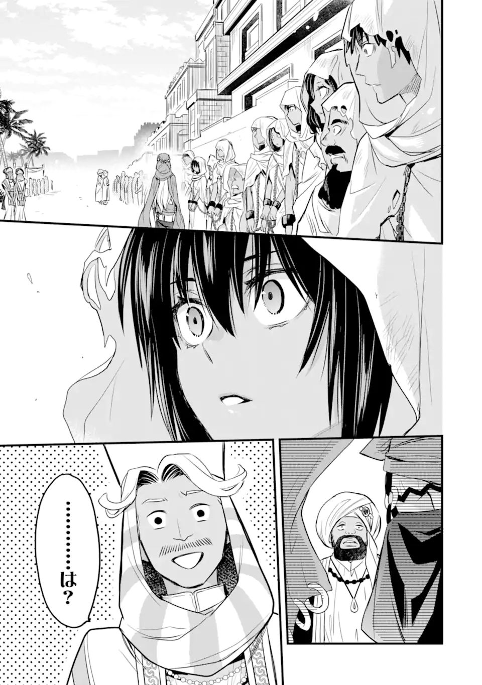 Dungeon ni Deai o Motomeru no wa Machigatte Iru Darou ka: Familia Chronicle Episode Freya Chapter 2.3 7ページ