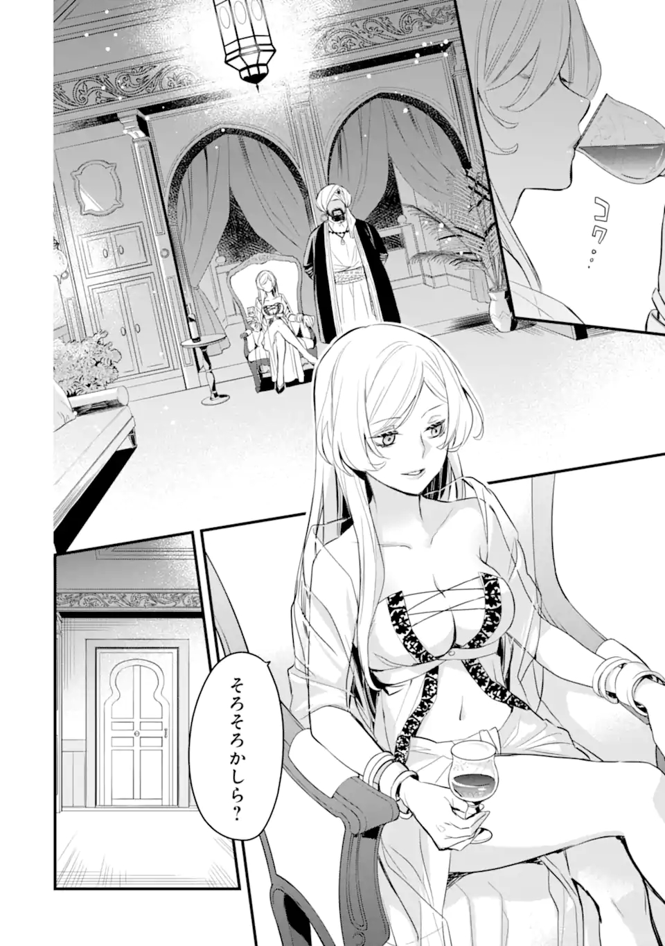 Dungeon ni Deai o Motomeru no wa Machigatte Iru Darou ka: Familia Chronicle Episode Freya Chapter 3.2 12ページ