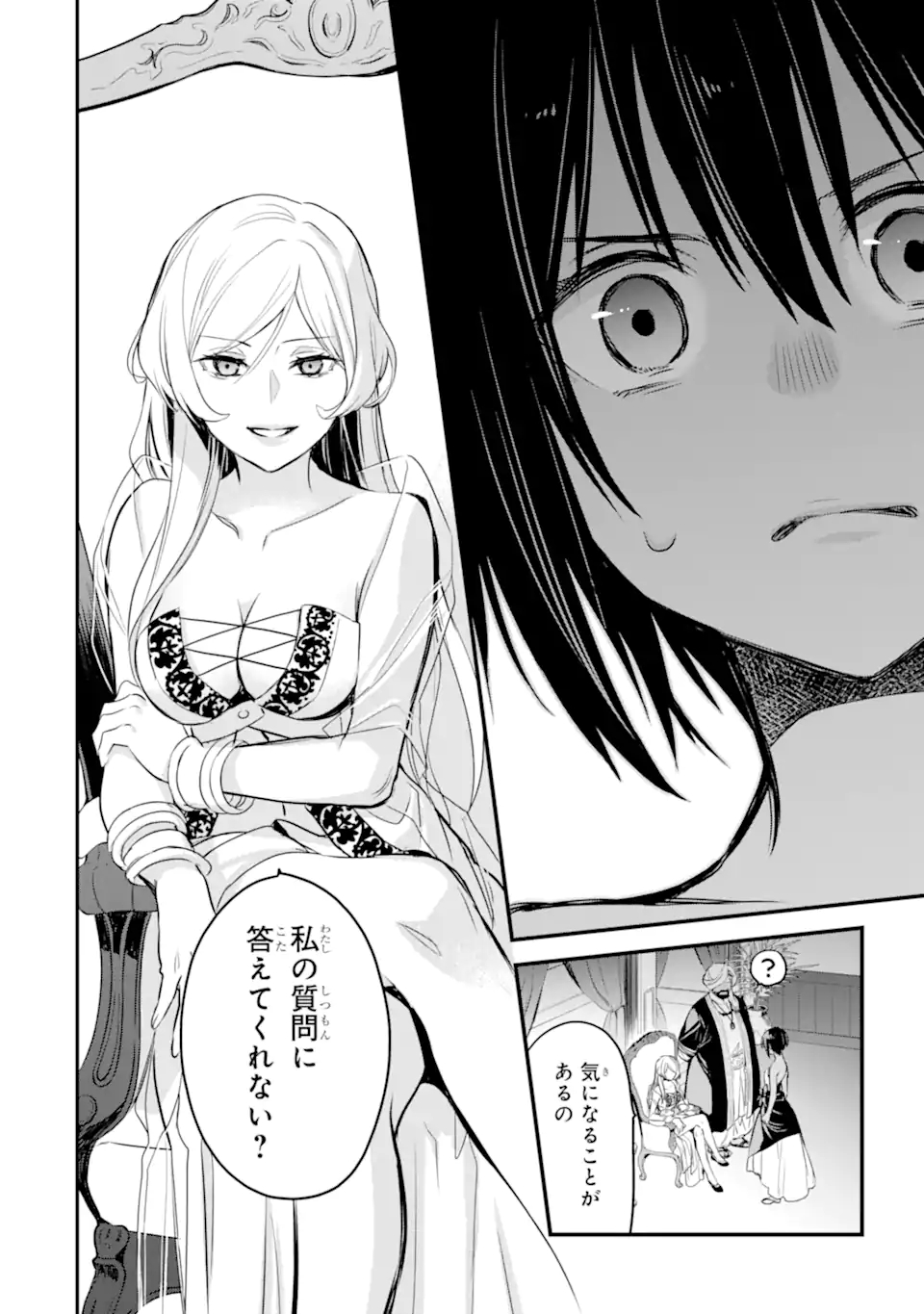 Dungeon ni Deai o Motomeru no wa Machigatte Iru Darou ka: Familia Chronicle Episode Freya Chapter 3.2 16ページ