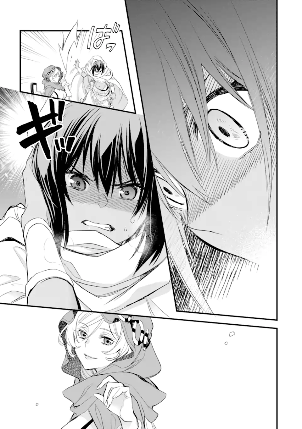 Dungeon ni Deai o Motomeru no wa Machigatte Iru Darou ka: Familia Chronicle Episode Freya Chapter 5.2 1ページ