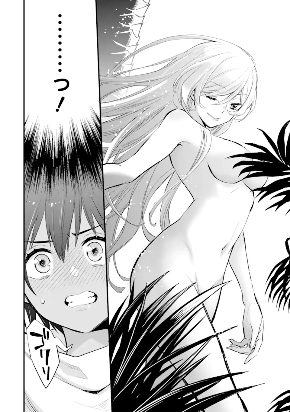 Dungeon ni Deai o Motomeru no wa Machigatte Iru Darou ka: Familia Chronicle Episode Freya Chapter 7.1 15ページ