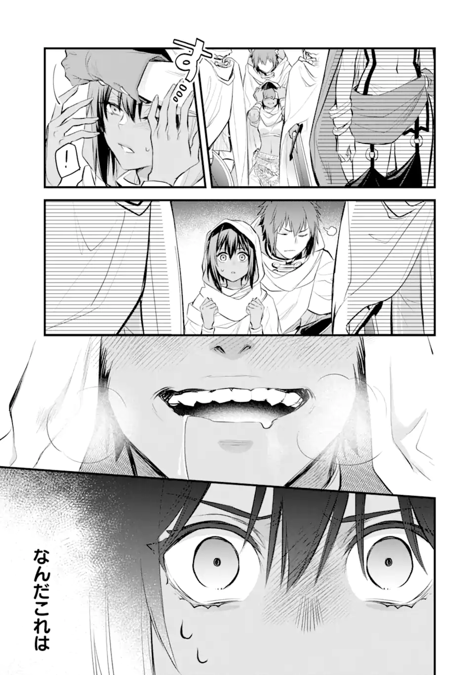 Dungeon ni Deai o Motomeru no wa Machigatte Iru Darou ka: Familia Chronicle Episode Freya Chapter 9.1 10ページ