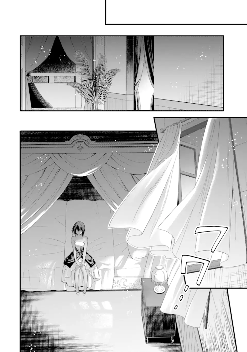 Dungeon ni Deai o Motomeru no wa Machigatte Iru Darou ka: Familia Chronicle Episode Freya Chapter 14.3 1ページ