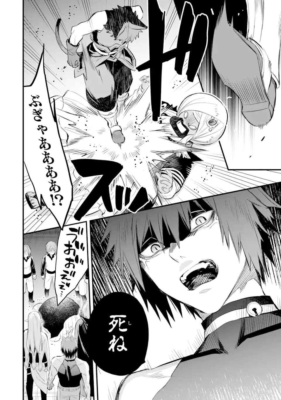Dungeon ni Deai o Motomeru no wa Machigatte Iru Darou ka: Familia Chronicle Episode Freya Chapter 14.4 10ページ