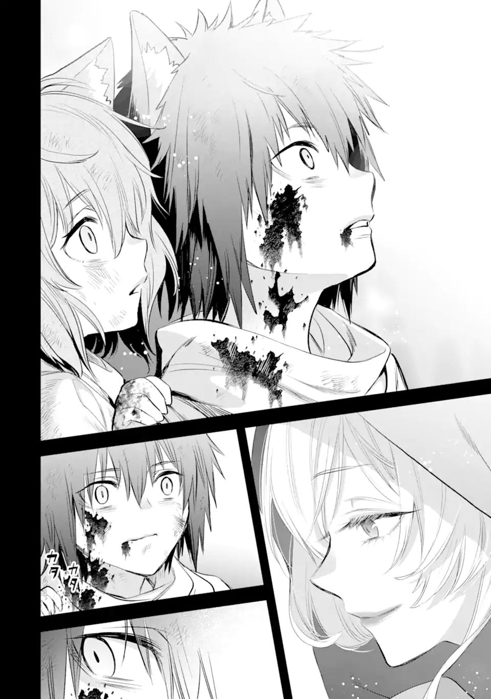 Dungeon ni Deai o Motomeru no wa Machigatte Iru Darou ka: Familia Chronicle Episode Freya Chapter 17.2 1ページ