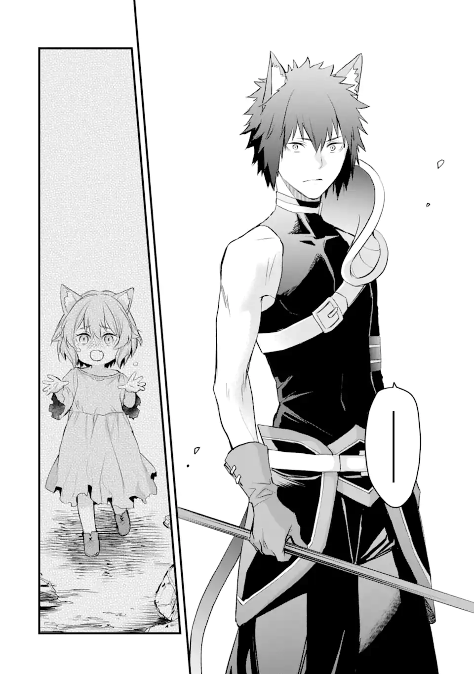 Dungeon ni Deai o Motomeru no wa Machigatte Iru Darou ka: Familia Chronicle Episode Freya Chapter 17.3 9ページ