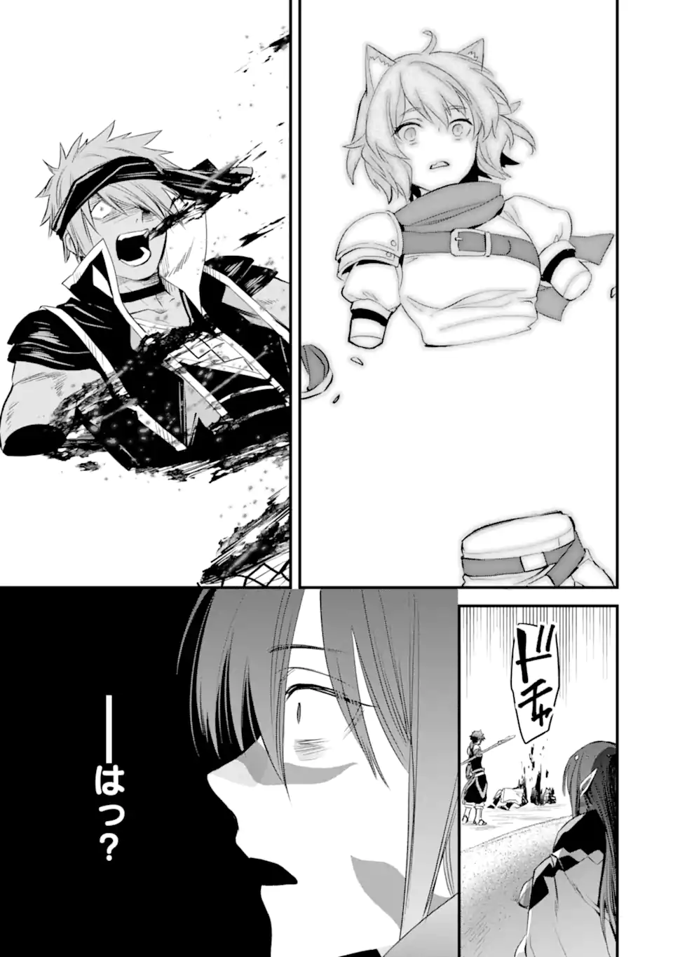 Dungeon ni Deai o Motomeru no wa Machigatte Iru Darou ka: Familia Chronicle Episode Freya Chapter 17.4 6ページ