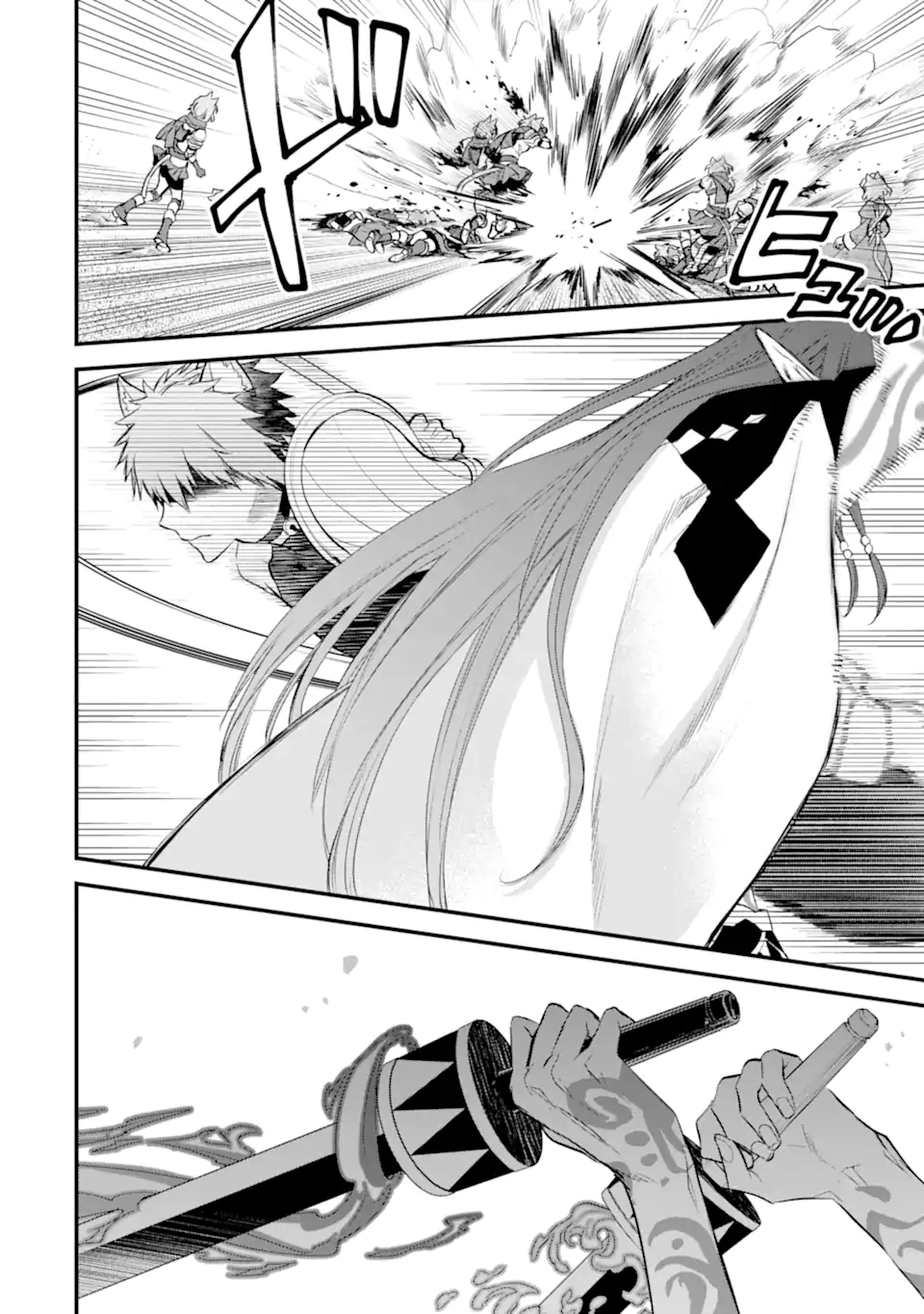 Dungeon ni Deai o Motomeru no wa Machigatte Iru Darou ka: Familia Chronicle Episode Freya Chapter 18.1 3ページ