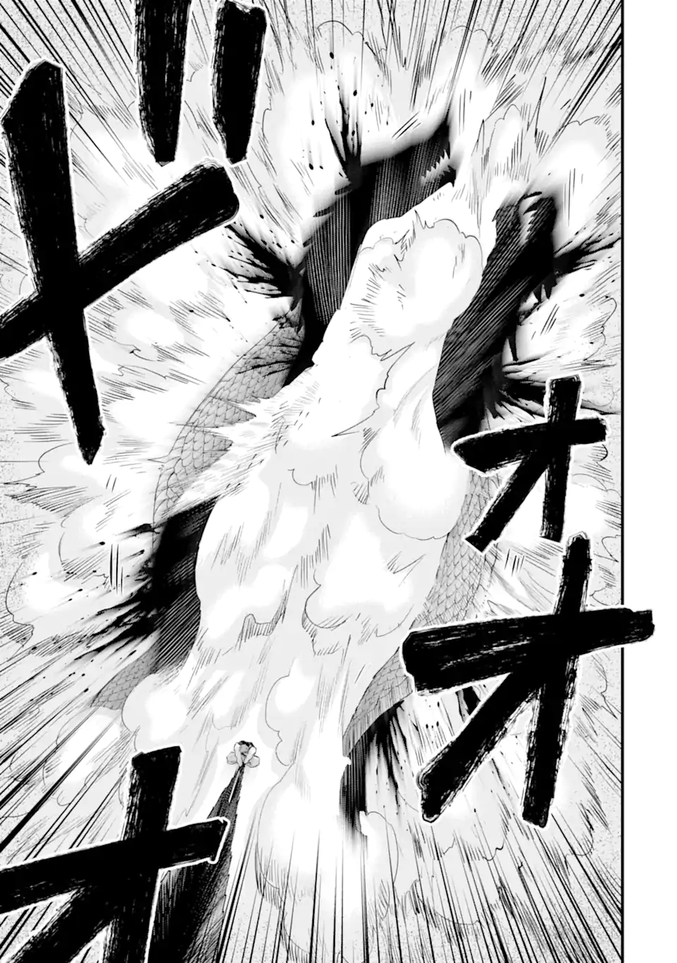 Dungeon ni Deai o Motomeru no wa Machigatte Iru Darou ka: Familia Chronicle Episode Freya Chapter 18.4 1ページ