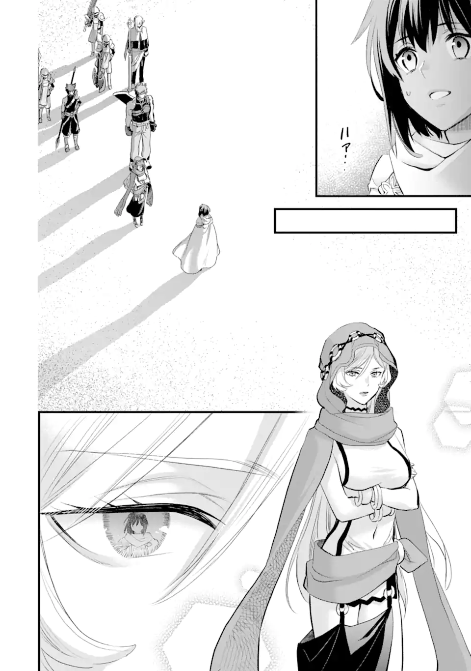 Dungeon ni Deai o Motomeru no wa Machigatte Iru Darou ka: Familia Chronicle Episode Freya Chapter 19.1 9ページ