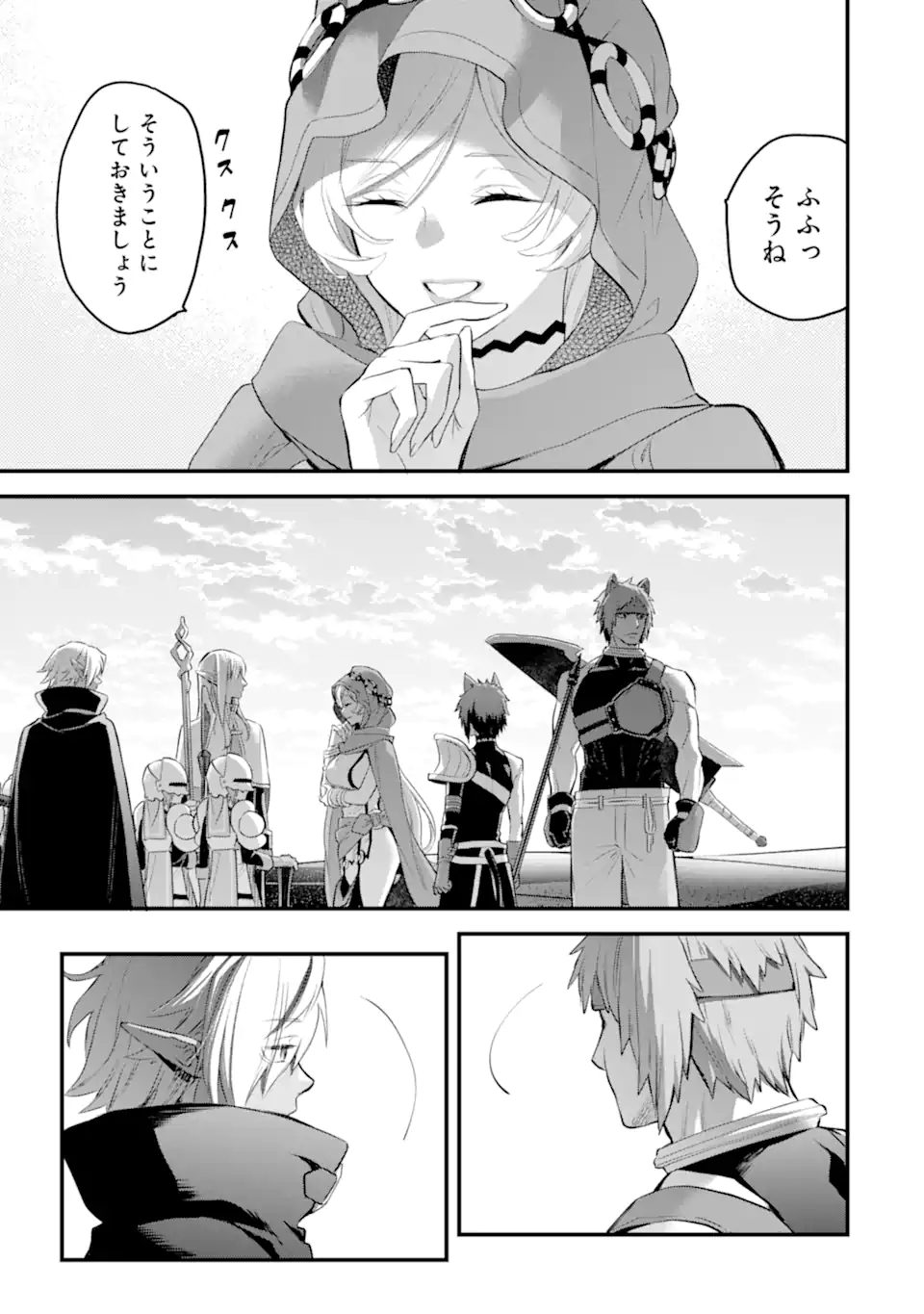 Dungeon ni Deai o Motomeru no wa Machigatte Iru Darou ka: Familia Chronicle Episode Freya Chapter 19.3 6ページ