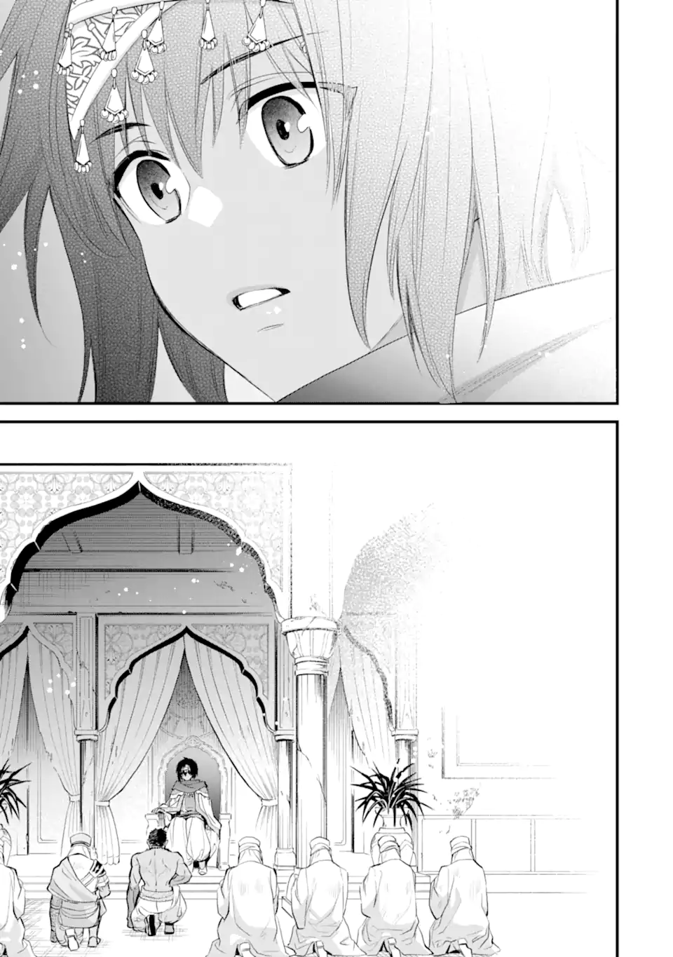 Dungeon ni Deai o Motomeru no wa Machigatte Iru Darou ka: Familia Chronicle Episode Freya Chapter 20.5 8ページ
