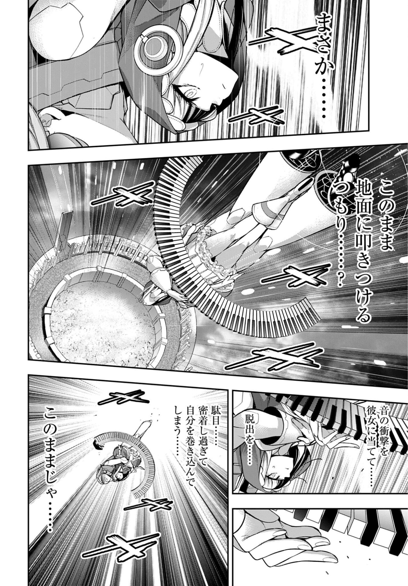 Majo Taisen: 32-nin no Isai no Majo wa Koroshiau Chapter 70 32ページ