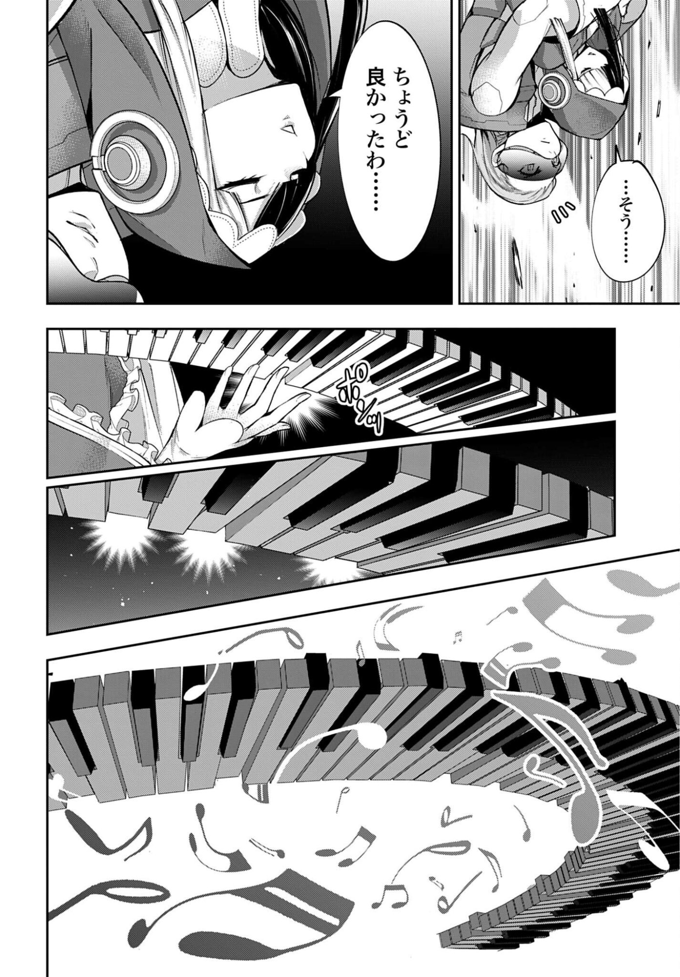Majo Taisen: 32-nin no Isai no Majo wa Koroshiau Chapter 70 36ページ