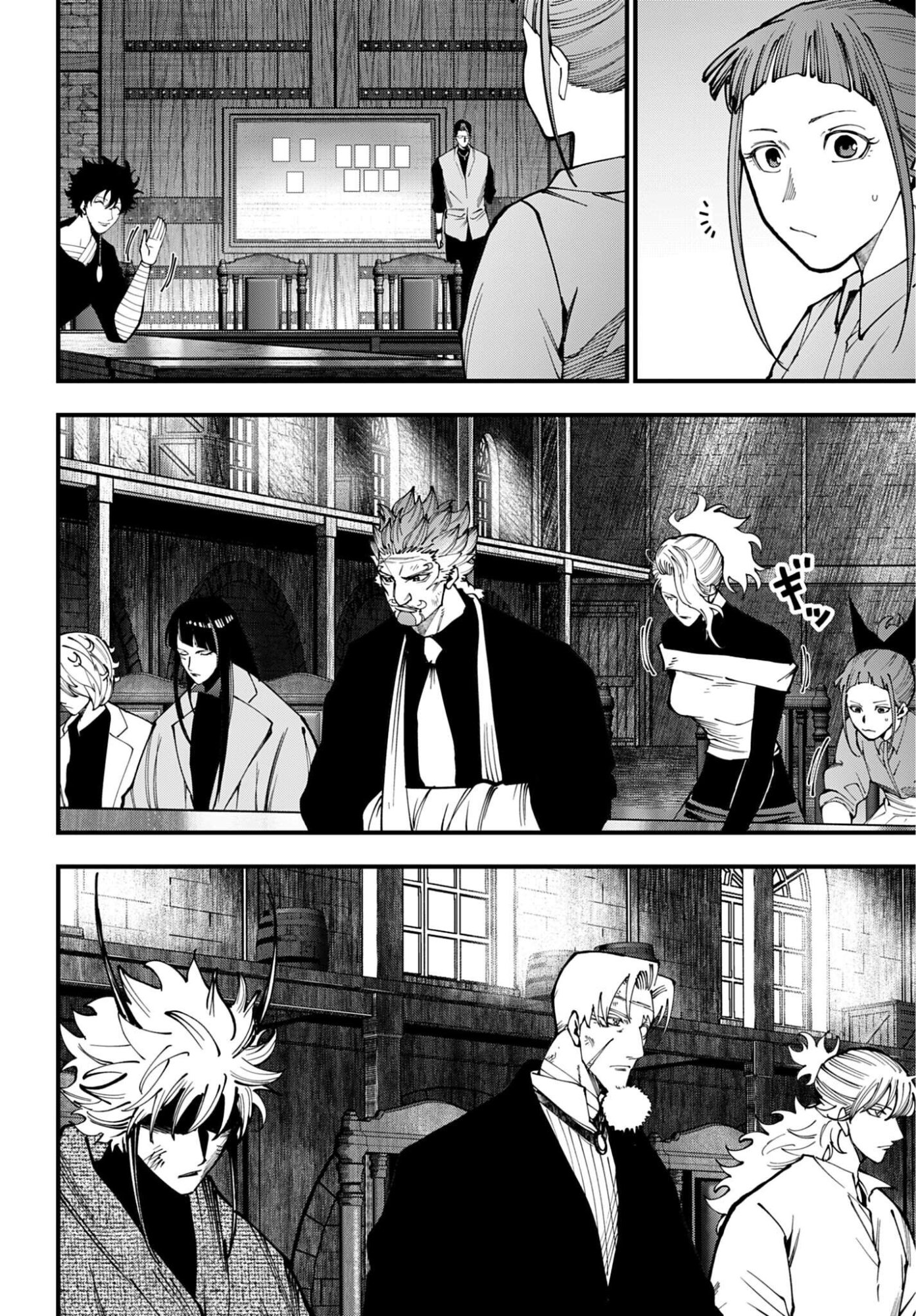 Shuumatsu no Valkyrie Kitan: Jack the Ripper no Jikenbo Chapter 73 4ページ