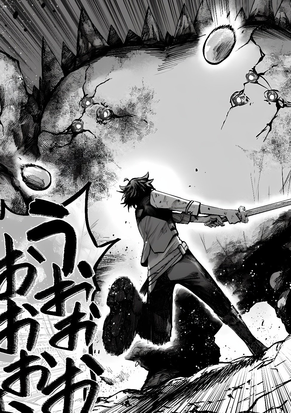 Saisoku Shinka no Slime Musou Chapter 8.2 2ページ
