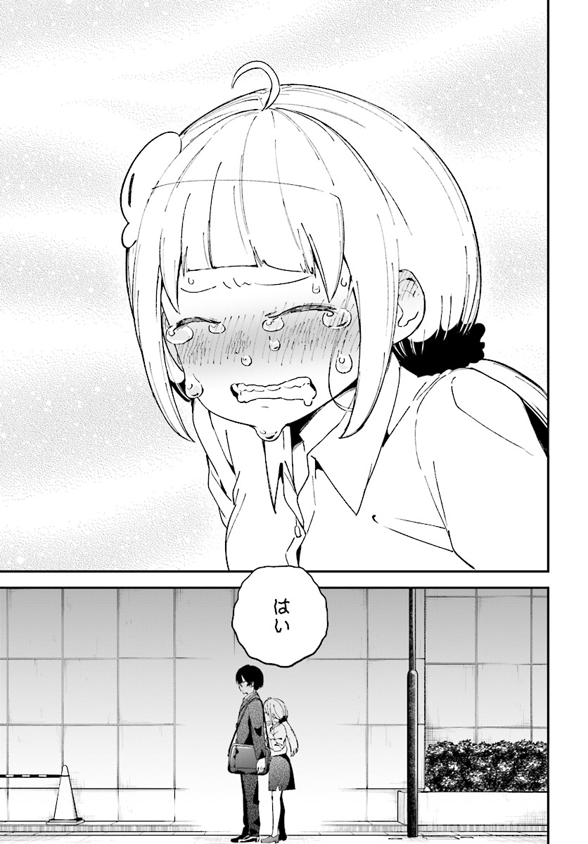 Isekai Death Game ni Tensou sarete tsurai Chapter 6 21ページ