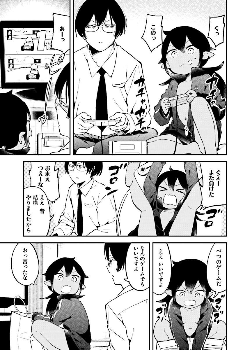 Isekai Death Game ni Tensou sarete tsurai Chapter 10 7ページ