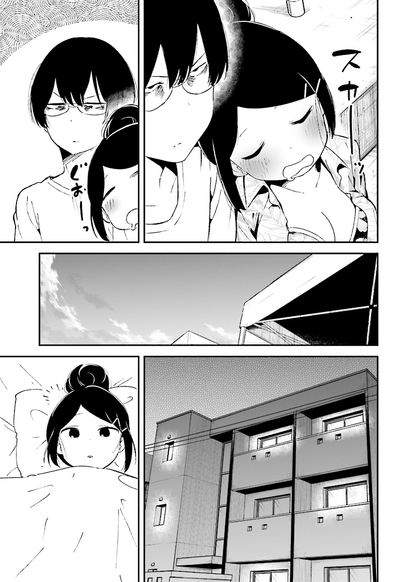 Isekai Death Game ni Tensou sarete tsurai Chapter 12 21ページ