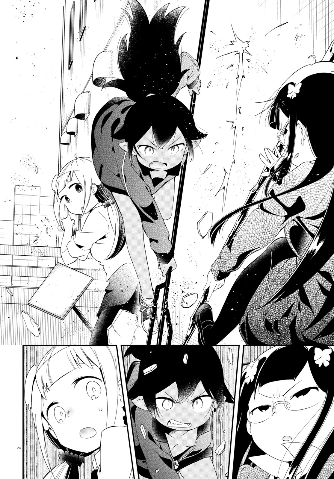 Isekai Death Game ni Tensou sarete tsurai Chapter 15 24ページ
