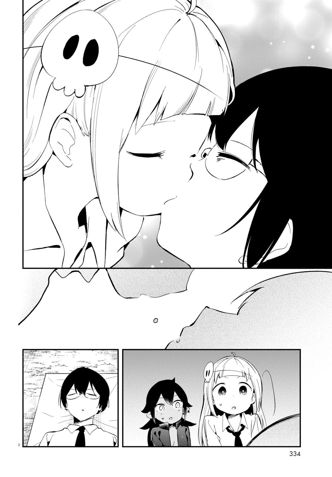 Isekai Death Game ni Tensou sarete tsurai Chapter 18 2ページ