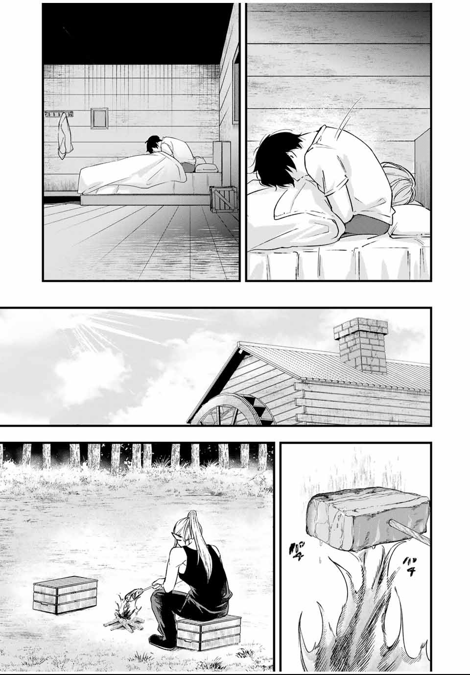 Isekai de Ikinuku Tame no Blood Skill Chapter 1 29ページ