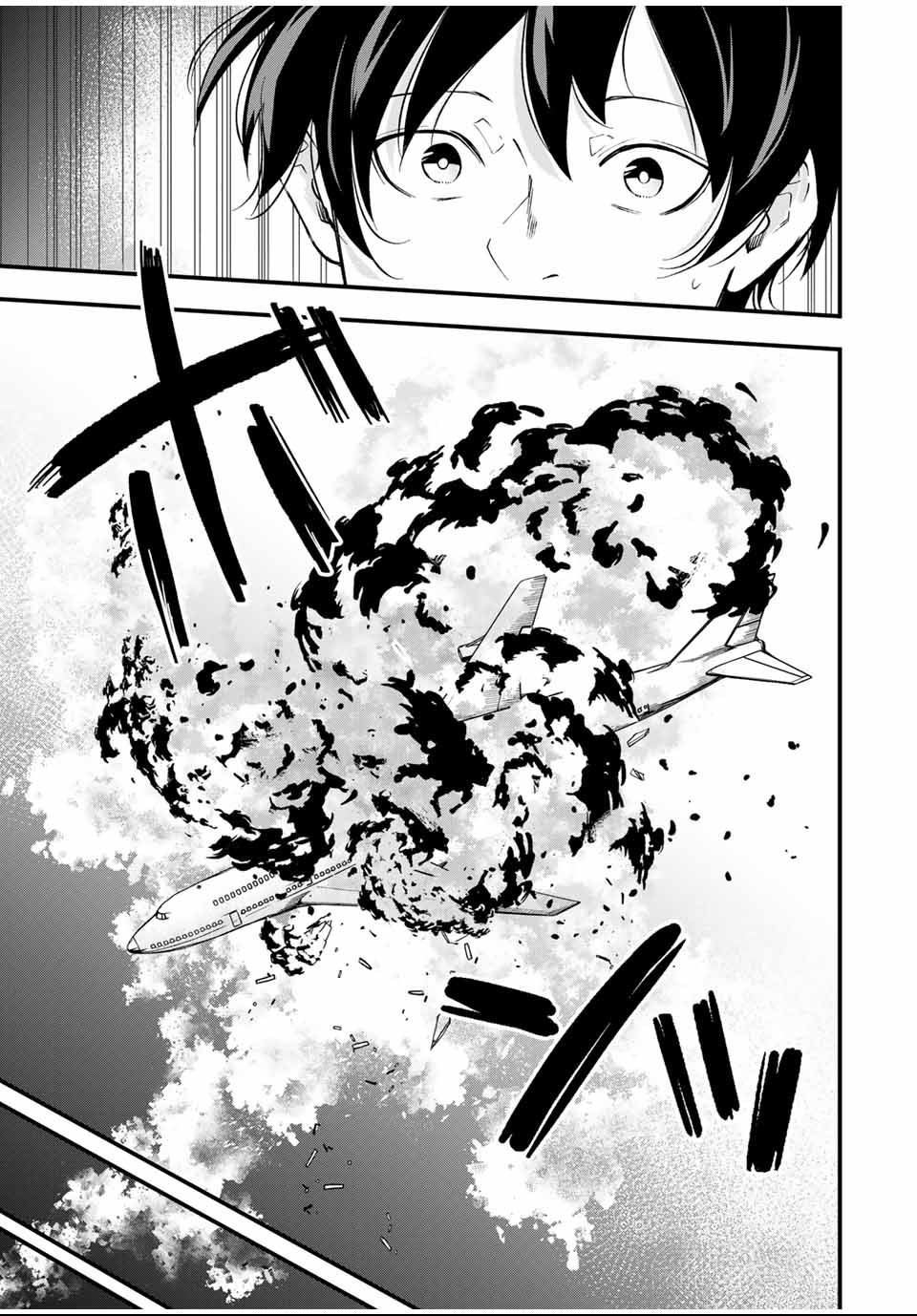 Isekai de Ikinuku Tame no Blood Skill Chapter 1 5ページ