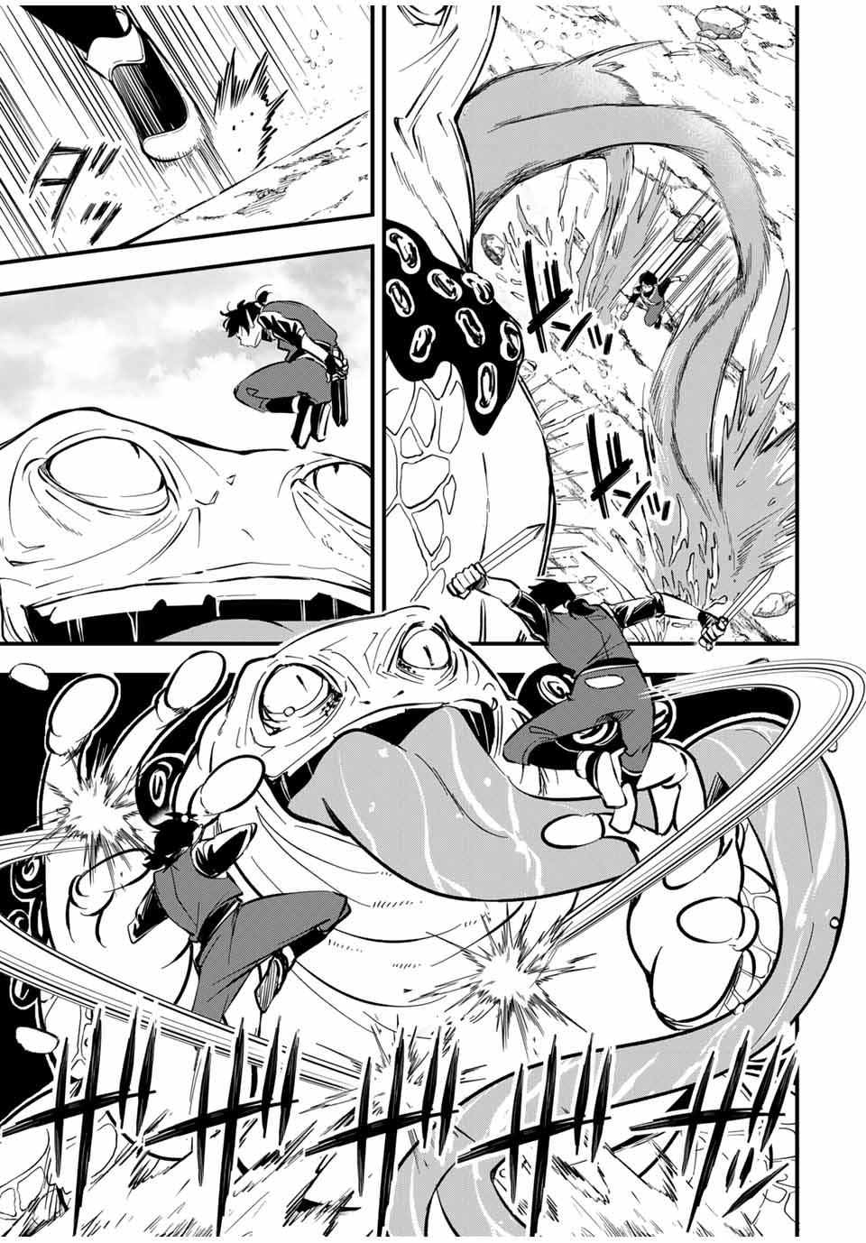 Isekai de Ikinuku Tame no Blood Skill Chapter 8 13ページ