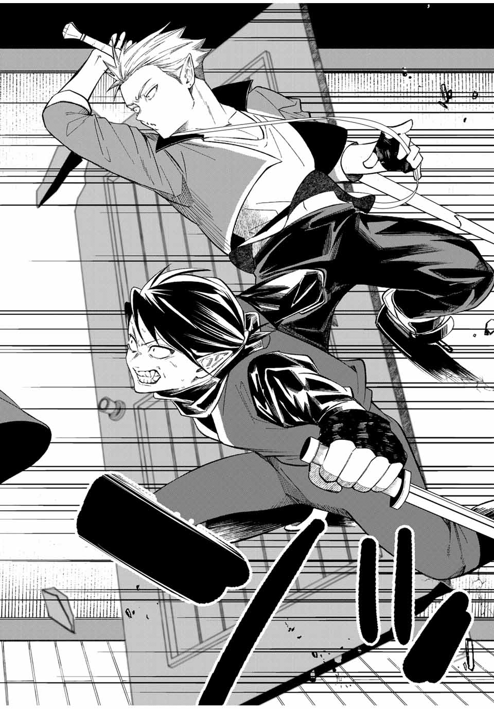 Isekai de Ikinuku Tame no Blood Skill Chapter 11 8ページ
