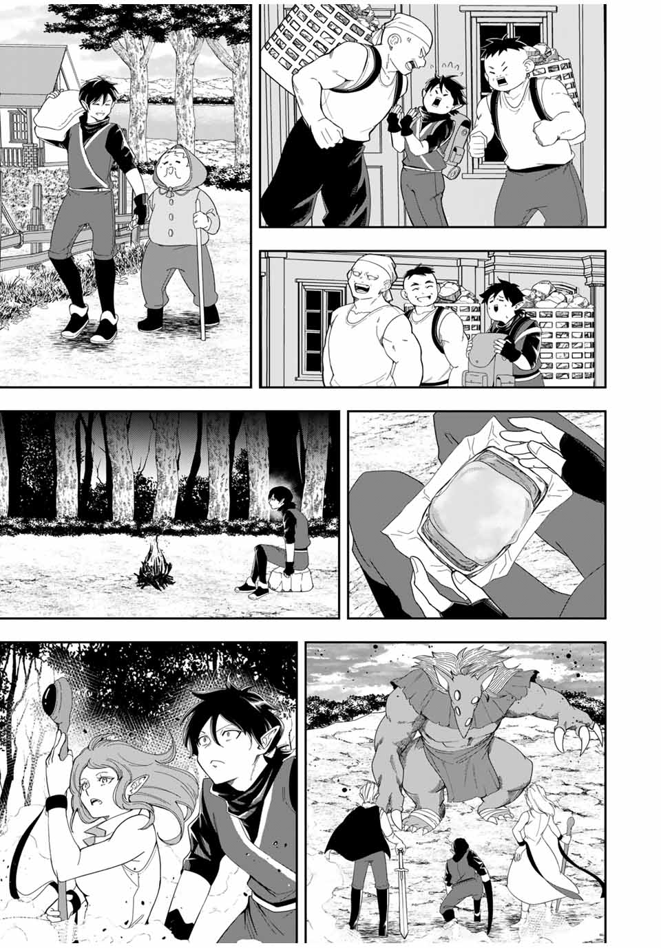 Isekai de Ikinuku Tame no Blood Skill Chapter 14 21ページ