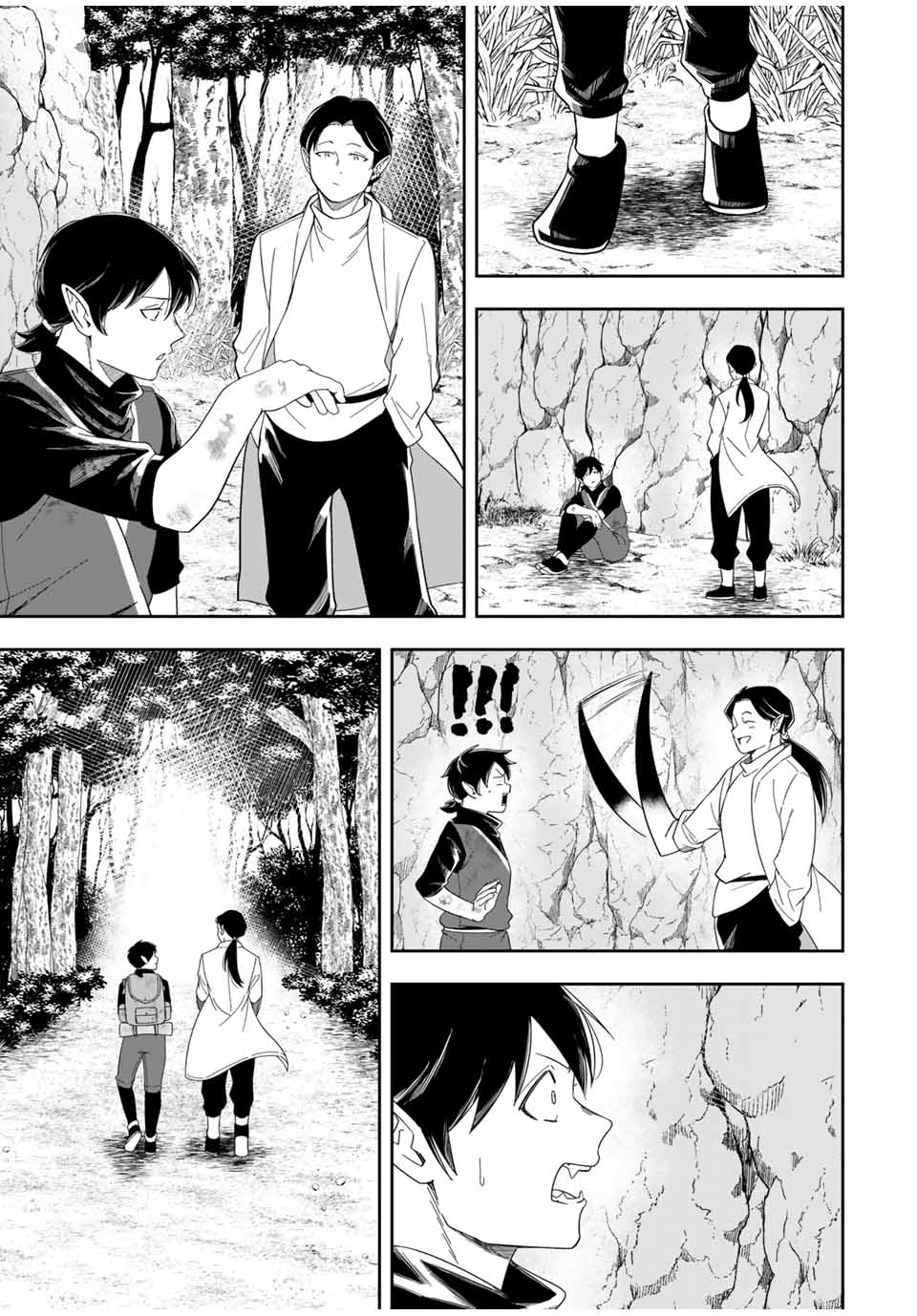 Isekai de Ikinuku Tame no Blood Skill Chapter 14 23ページ