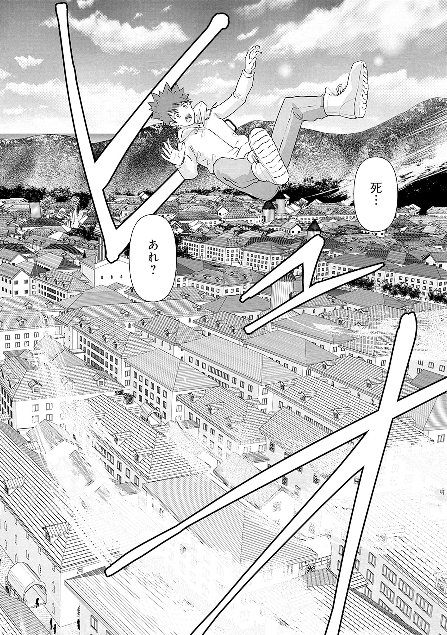 Isekai Pornstar ~Shiru Danyuu ga Isekai Tensei shite Ero Chishiki Furu Katsuyo de Musou Danyuu ni naru Hanashi~ Chapter 1 10ページ