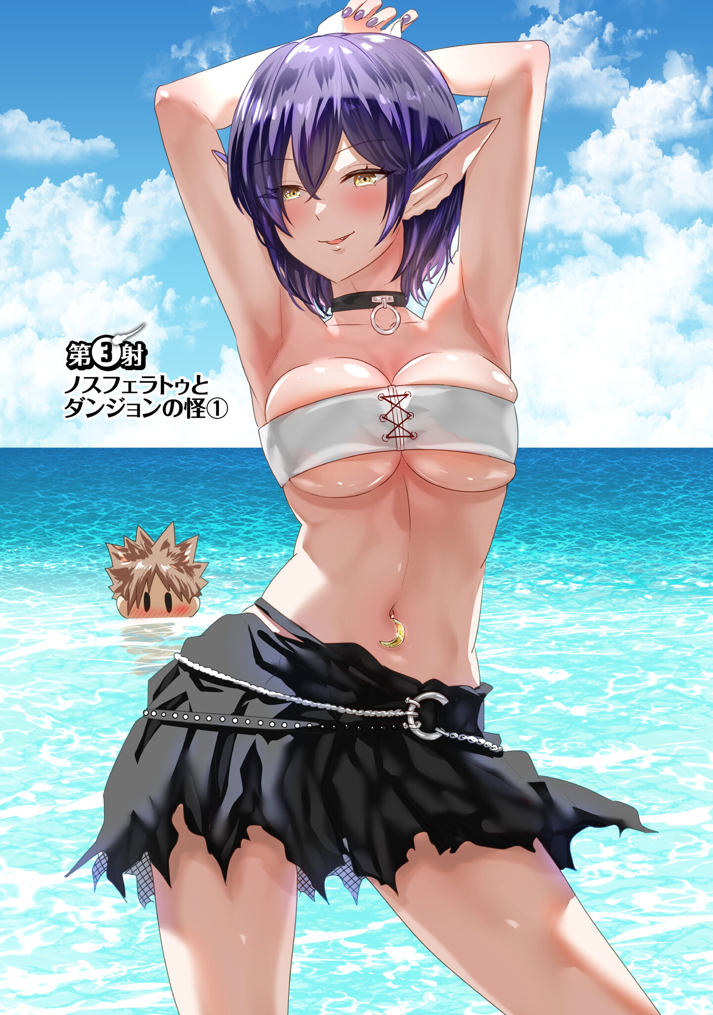Isekai Pornstar ~Shiru Danyuu ga Isekai Tensei shite Ero Chishiki Furu Katsuyo de Musou Danyuu ni naru Hanashi~ Chapter 3 2ページ