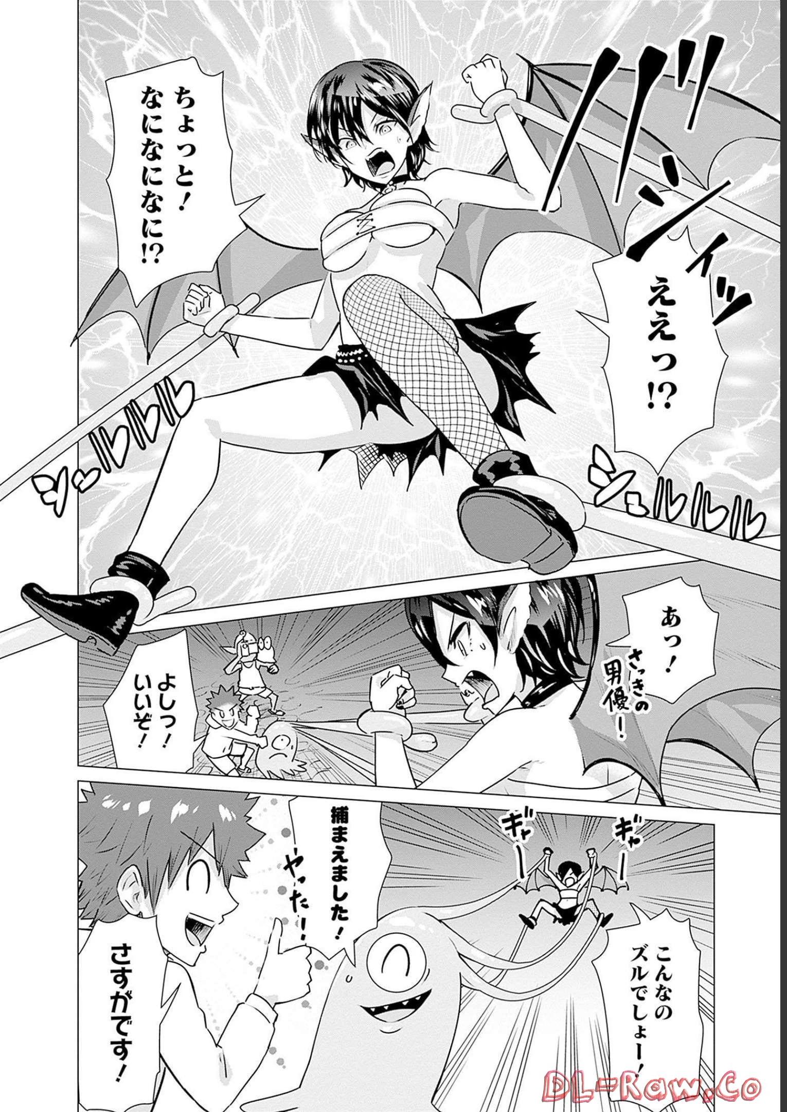 Isekai Pornstar ~Shiru Danyuu ga Isekai Tensei shite Ero Chishiki Furu Katsuyo de Musou Danyuu ni naru Hanashi~ Chapter 4 6ページ