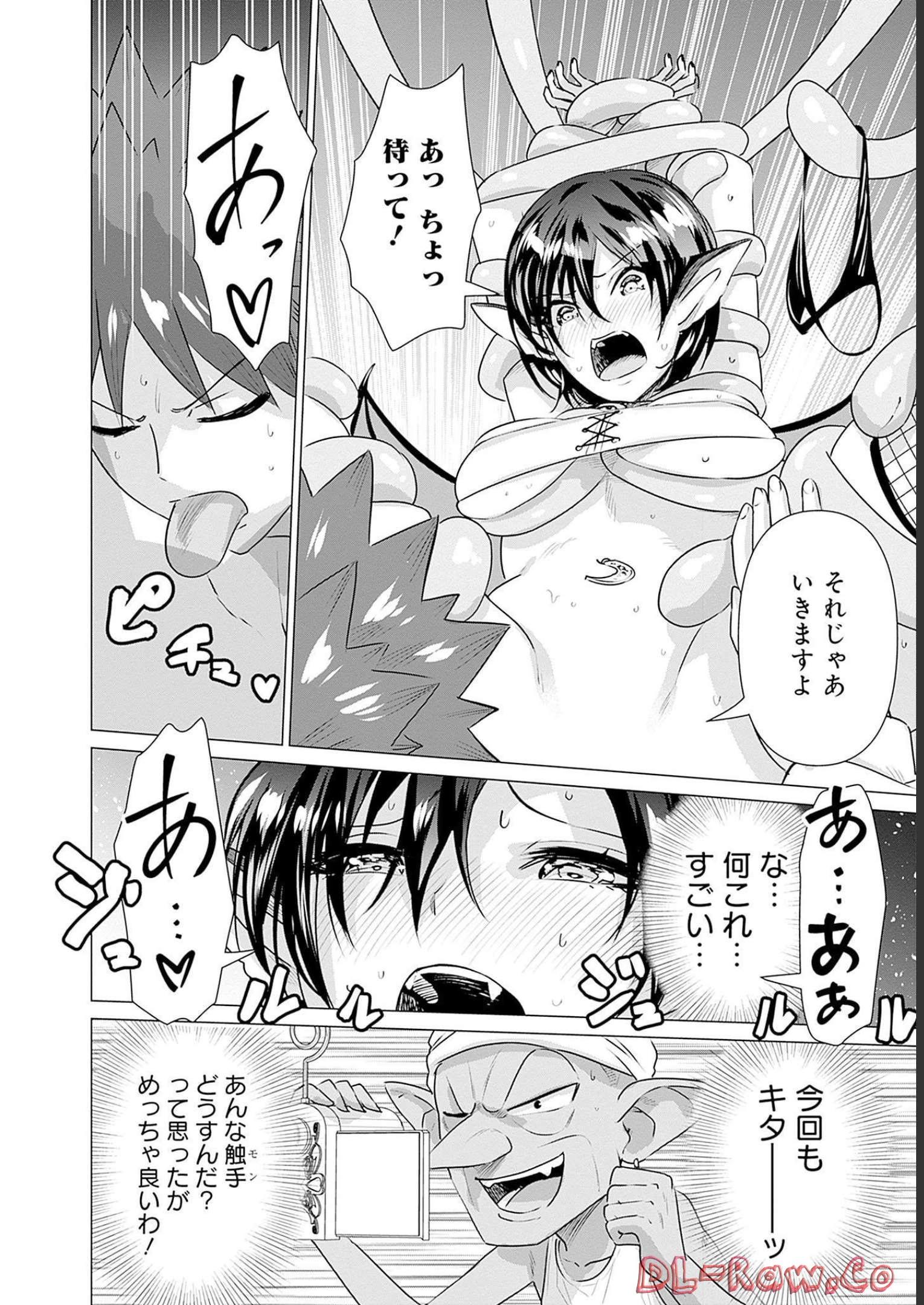 Isekai Pornstar ~Shiru Danyuu ga Isekai Tensei shite Ero Chishiki Furu Katsuyo de Musou Danyuu ni naru Hanashi~ Chapter 4 10ページ