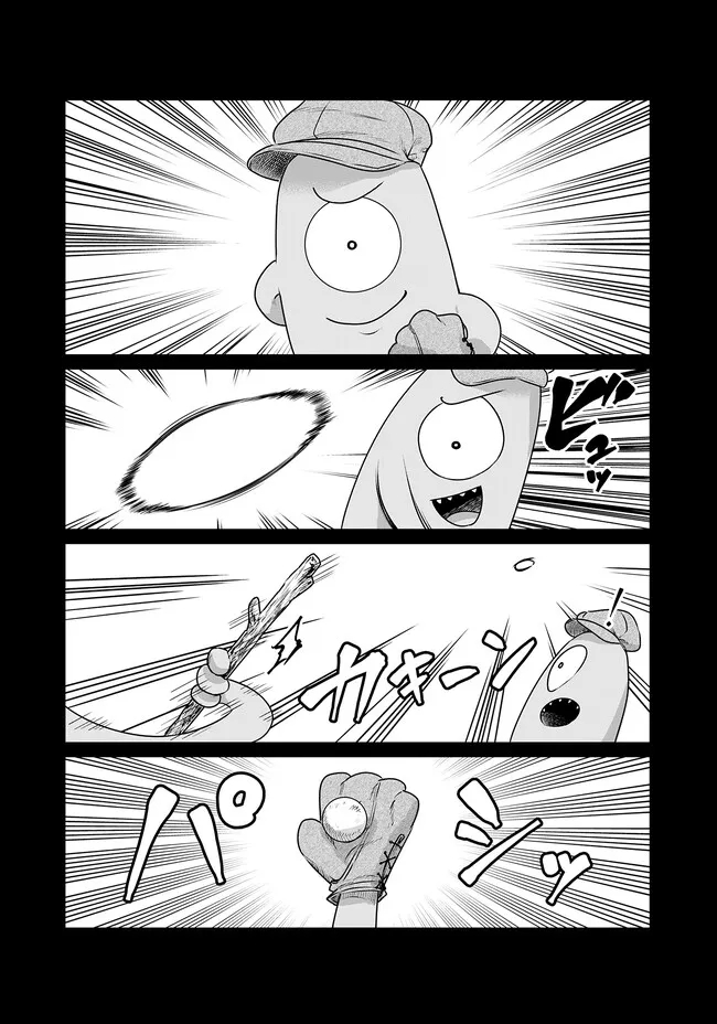 Isekai Pornstar ~Shiru Danyuu ga Isekai Tensei shite Ero Chishiki Furu Katsuyo de Musou Danyuu ni naru Hanashi~ Chapter 15 2ページ