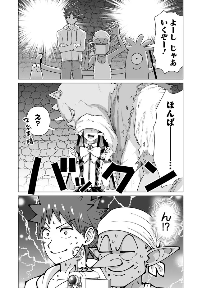 Isekai Pornstar ~Shiru Danyuu ga Isekai Tensei shite Ero Chishiki Furu Katsuyo de Musou Danyuu ni naru Hanashi~ Chapter 34 6ページ
