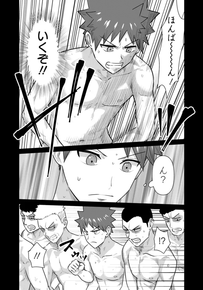 Isekai Pornstar ~Shiru Danyuu ga Isekai Tensei shite Ero Chishiki Furu Katsuyo de Musou Danyuu ni naru Hanashi~ Chapter 57 11ページ