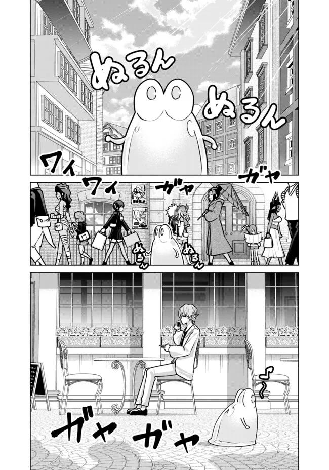 Isekai Pornstar ~Shiru Danyuu ga Isekai Tensei shite Ero Chishiki Furu Katsuyo de Musou Danyuu ni naru Hanashi~ Chapter 66.1 2ページ