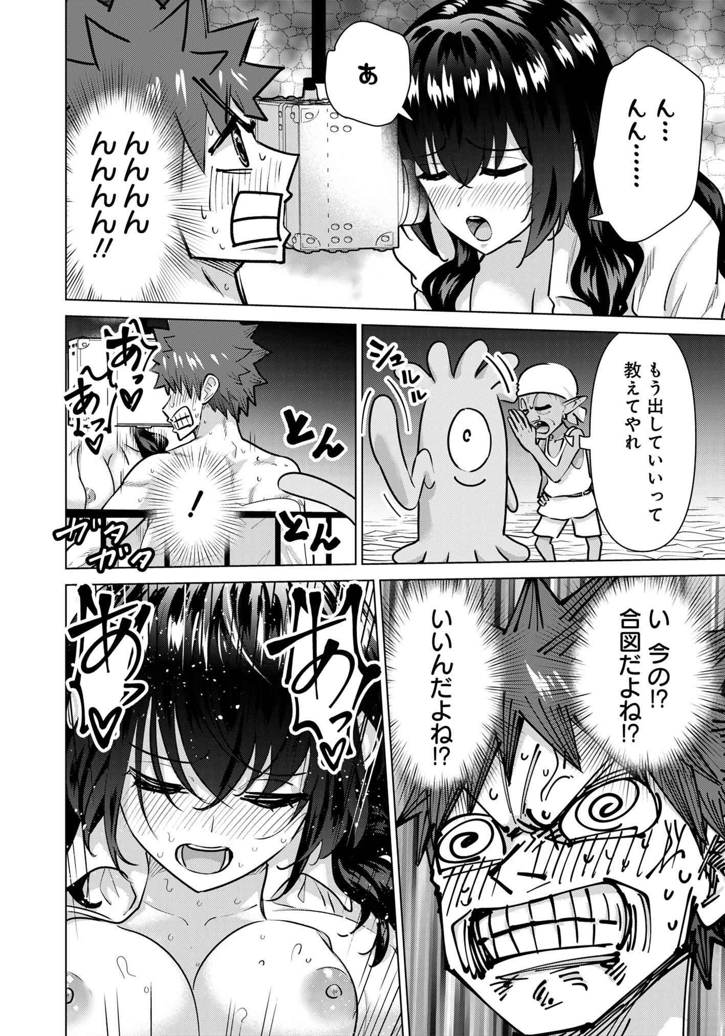 Isekai Pornstar ~Shiru Danyuu ga Isekai Tensei shite Ero Chishiki Furu Katsuyo de Musou Danyuu ni naru Hanashi~ Chapter 73 10ページ