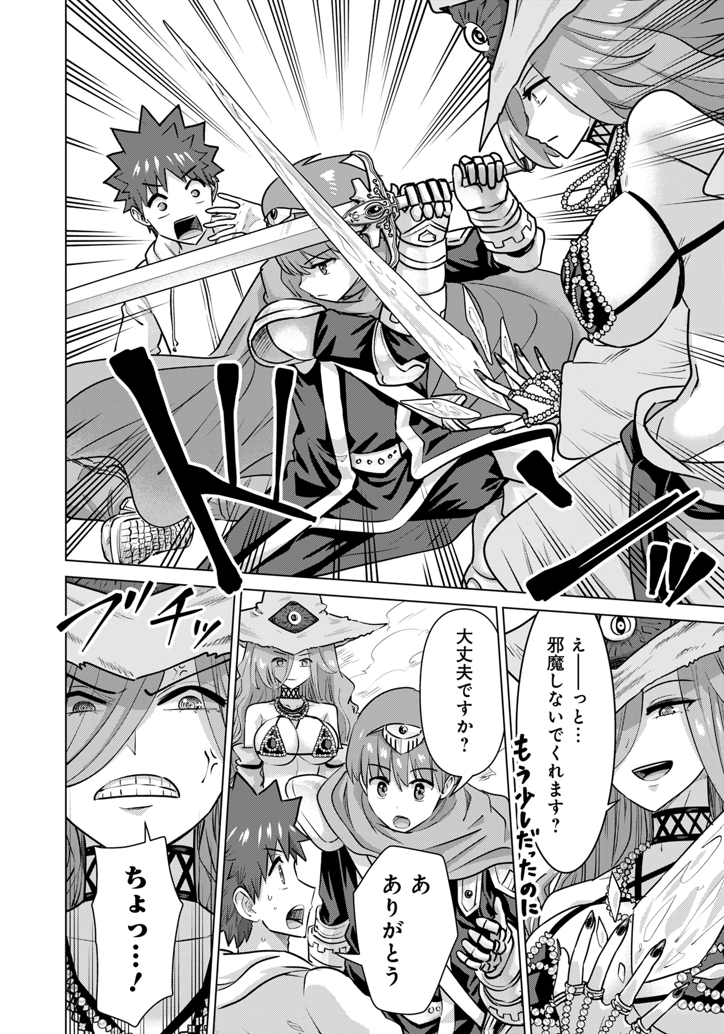 Isekai Pornstar ~Shiru Danyuu ga Isekai Tensei shite Ero Chishiki Furu Katsuyo de Musou Danyuu ni naru Hanashi~ Chapter 75 6ページ