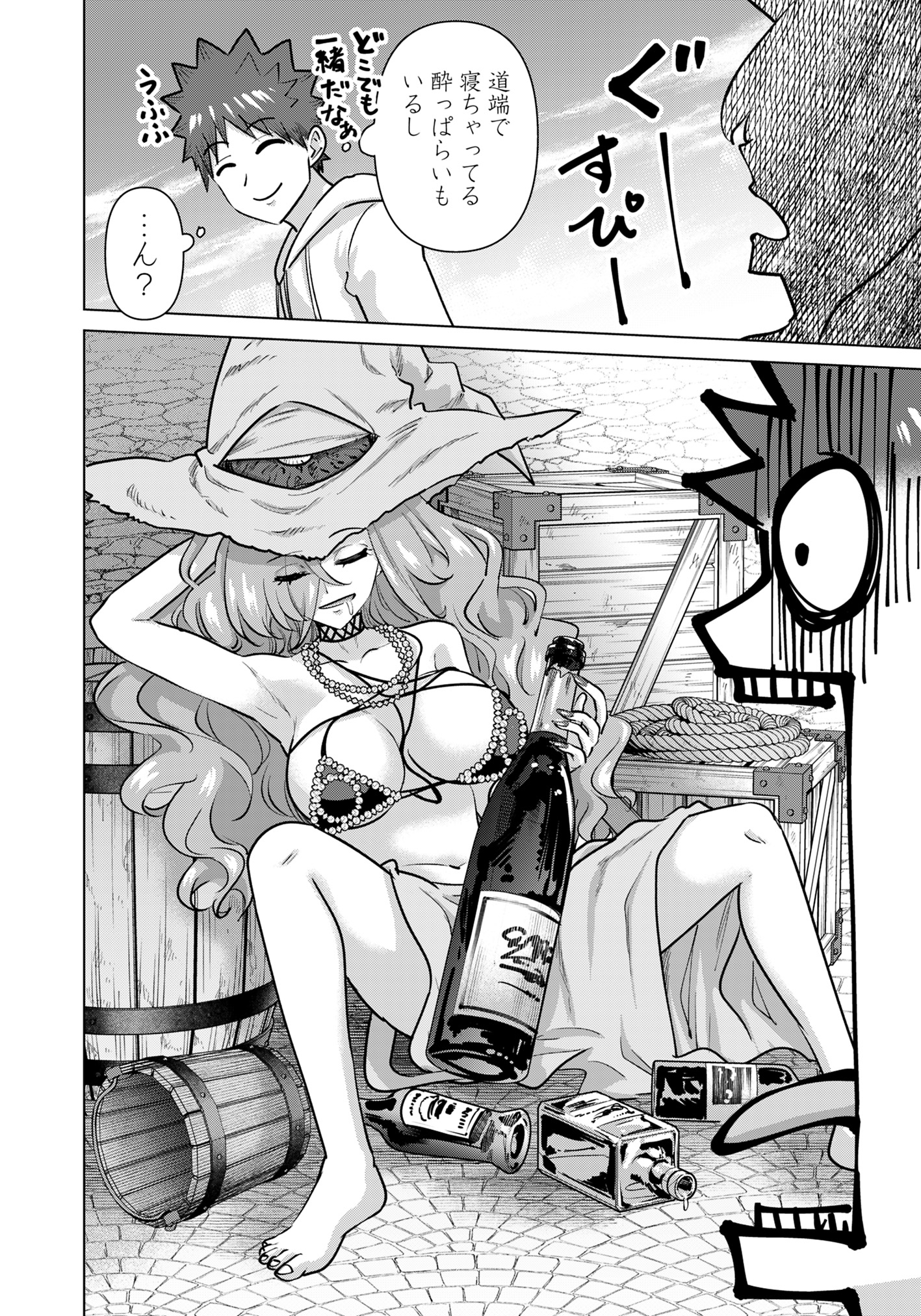 Isekai Pornstar ~Shiru Danyuu ga Isekai Tensei shite Ero Chishiki Furu Katsuyo de Musou Danyuu ni naru Hanashi~ Chapter 80 12ページ
