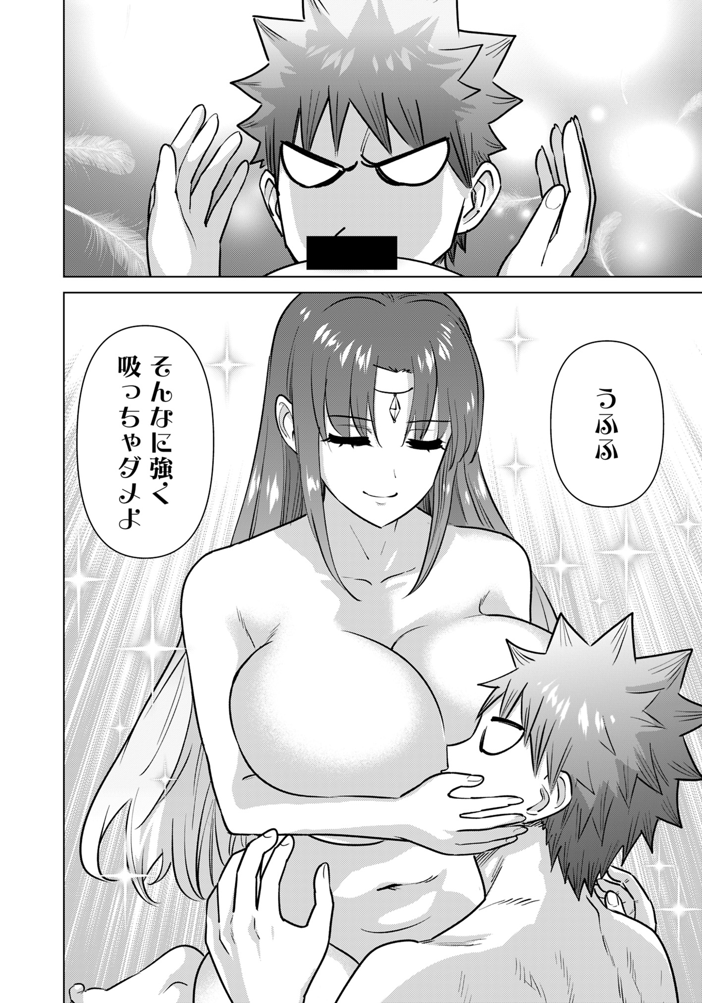 Isekai Pornstar ~Shiru Danyuu ga Isekai Tensei shite Ero Chishiki Furu Katsuyo de Musou Danyuu ni naru Hanashi~ Chapter 83 14ページ