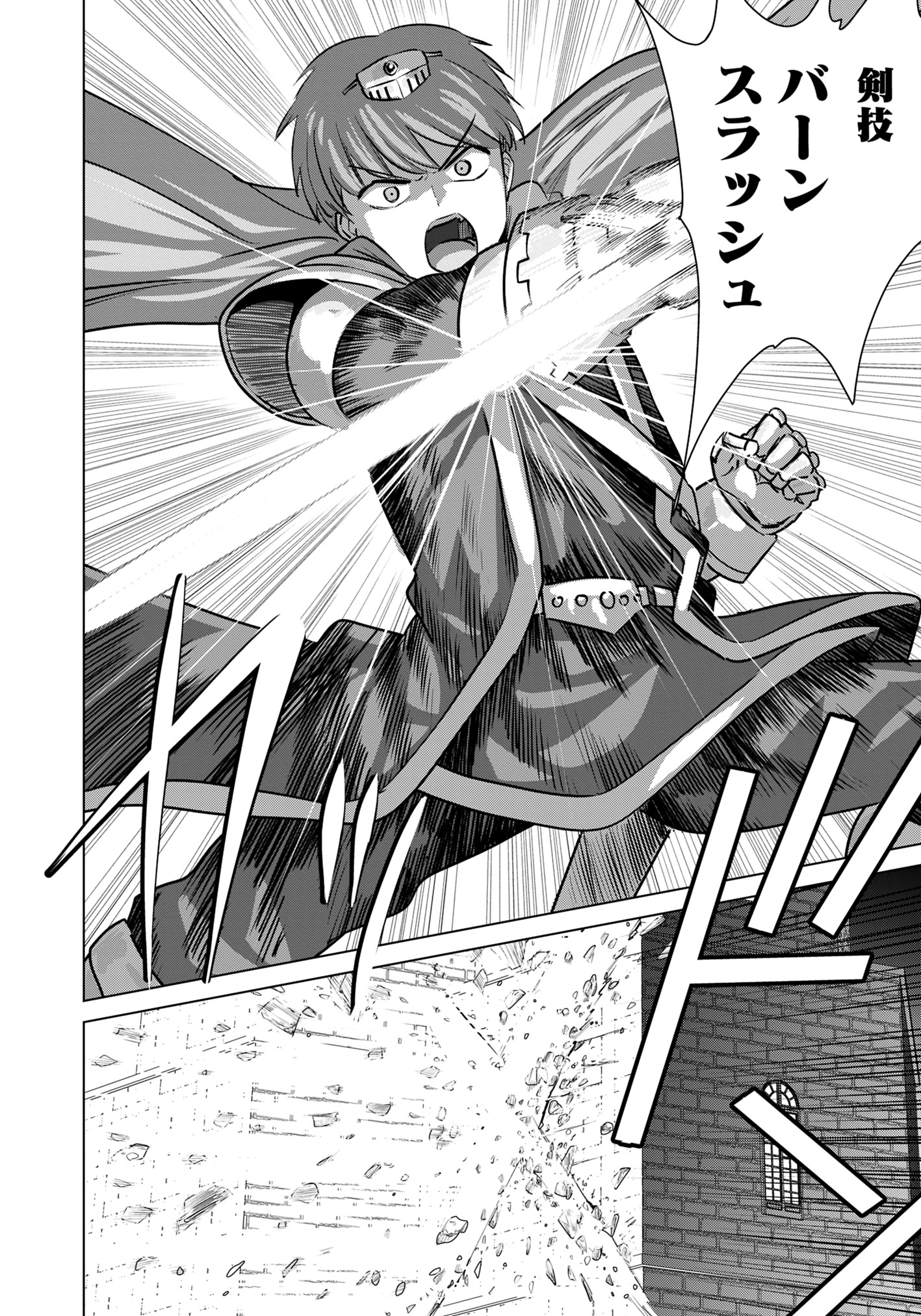 Isekai Pornstar ~Shiru Danyuu ga Isekai Tensei shite Ero Chishiki Furu Katsuyo de Musou Danyuu ni naru Hanashi~ Chapter 85 10ページ