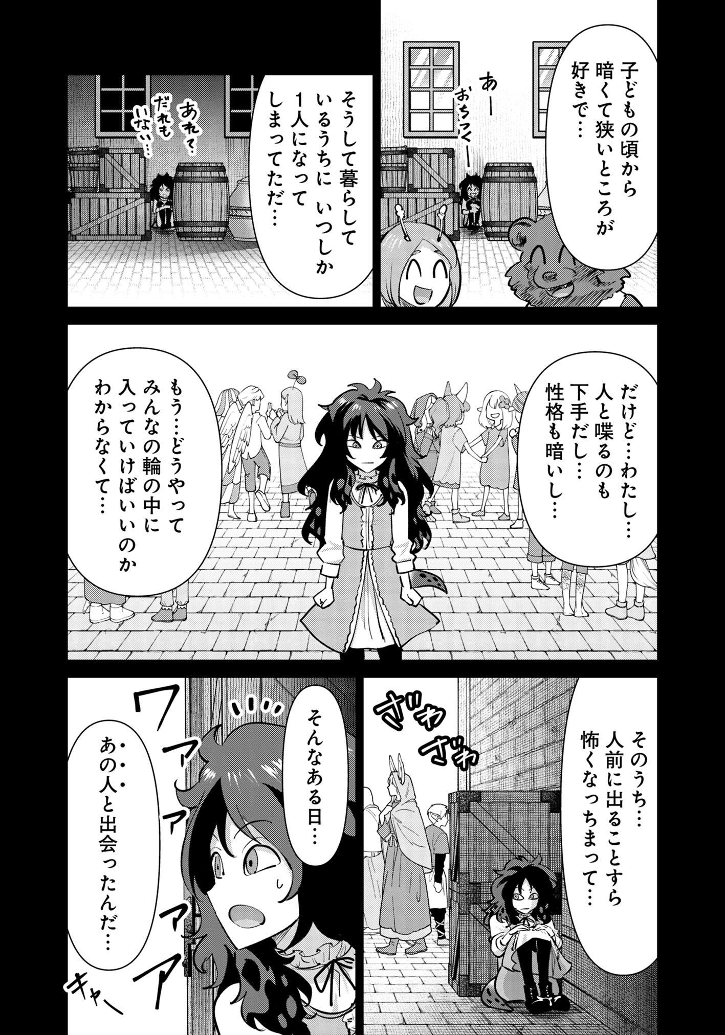 Isekai Pornstar ~Shiru Danyuu ga Isekai Tensei shite Ero Chishiki Furu Katsuyo de Musou Danyuu ni naru Hanashi~ Chapter 89 10ページ